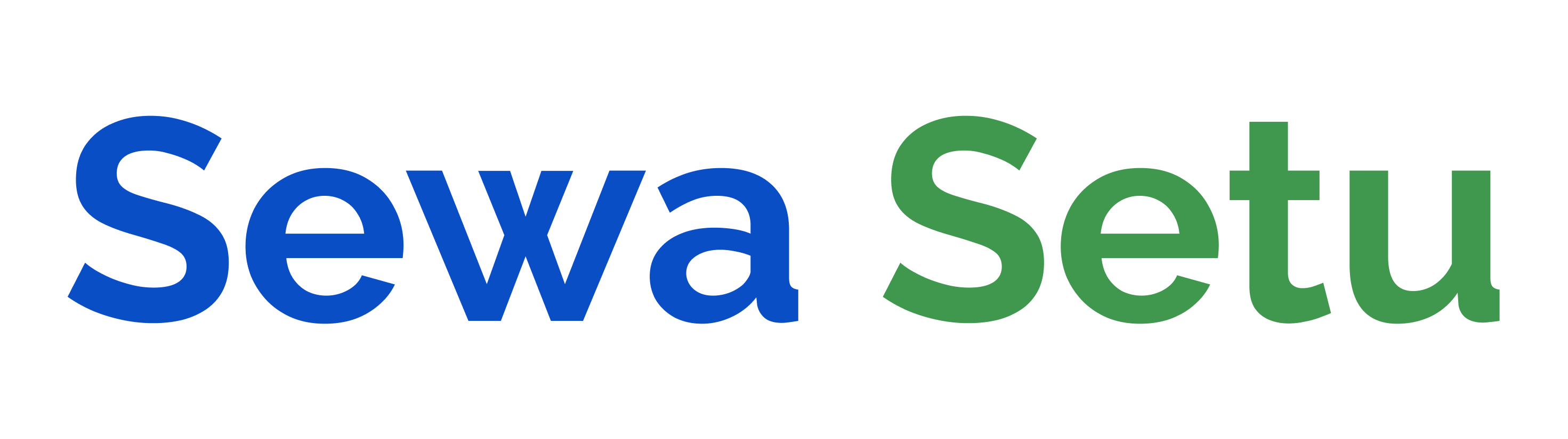 English Logo